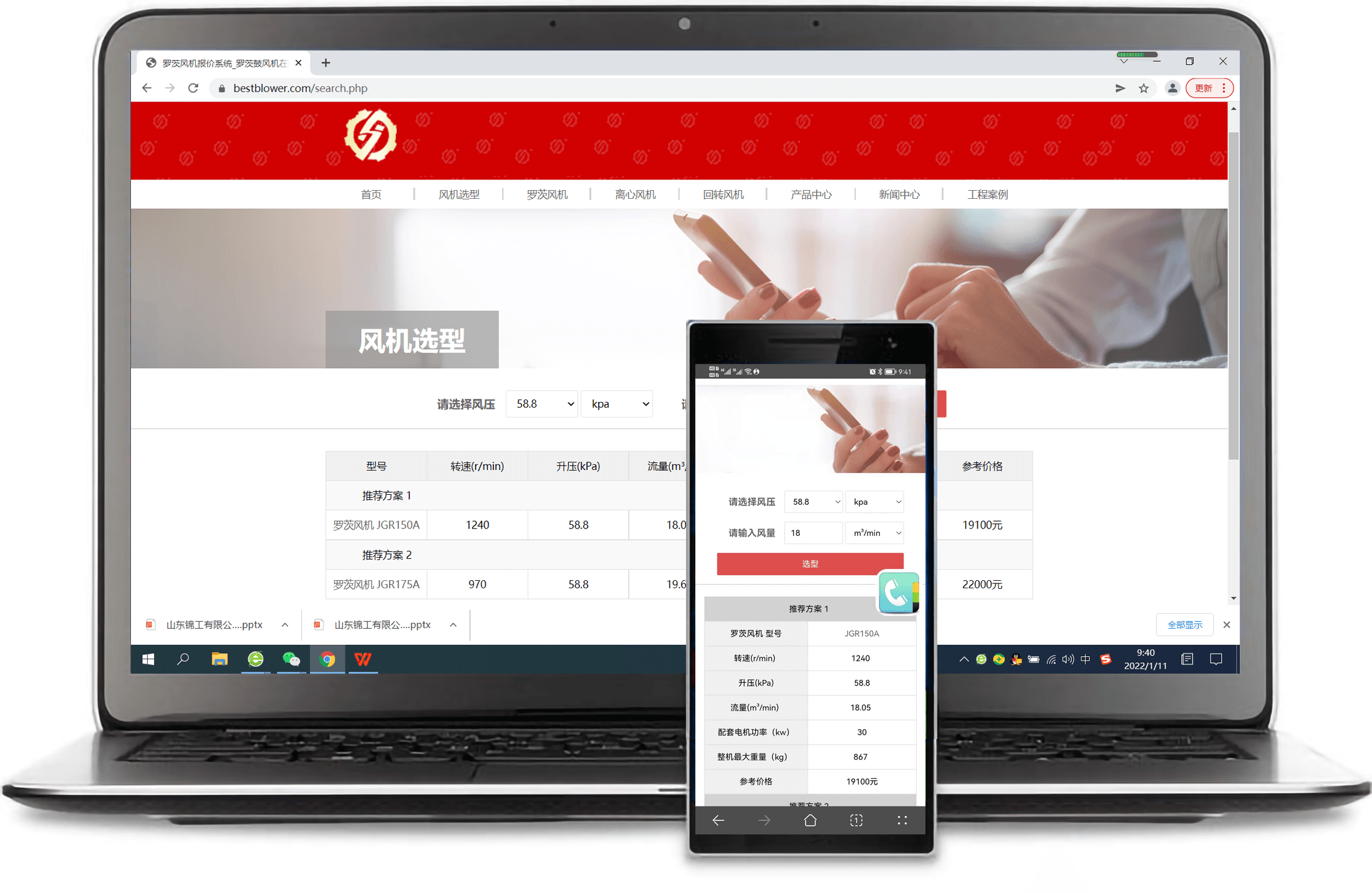 羅茨式鼓風機工作原理揭秀,羅茨鼓風機選型指南